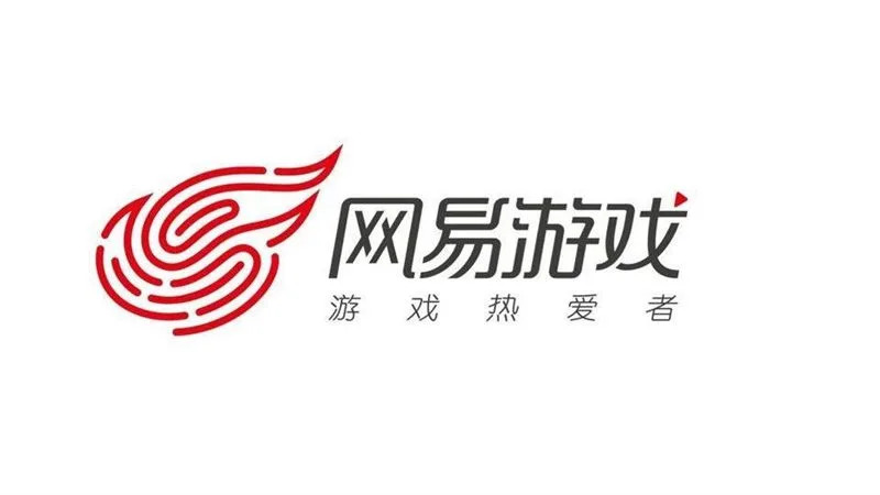 网易公开2月的寒假限玩日历(图/翻摄自网易游戏)